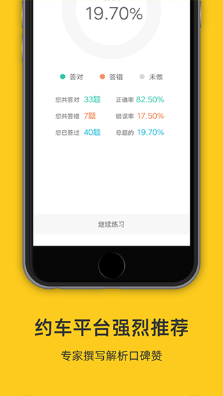 南昌网约车考试 南昌网约车考试