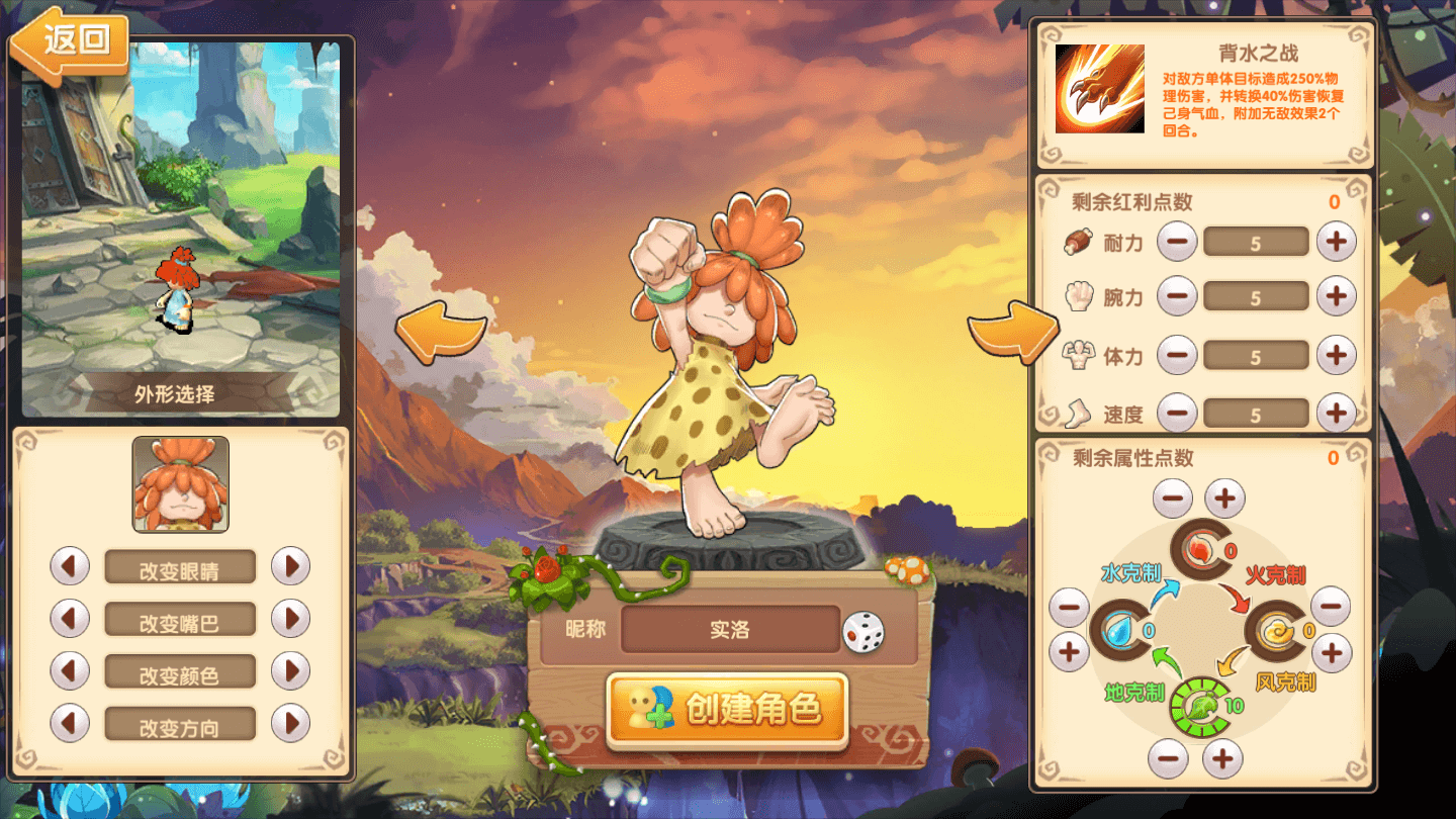 最后的传说 最后的传说