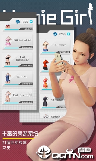 3D偶像