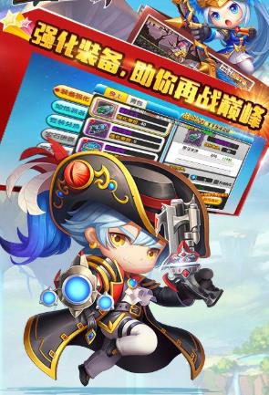 冒险怀旧版