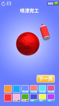 箔纸打造3D