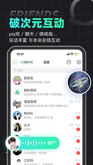 名人朋友圈2025 名人朋友圈2025