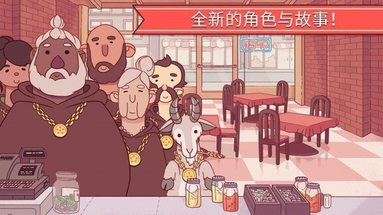 可口的披萨美味的披萨2023中文版下载