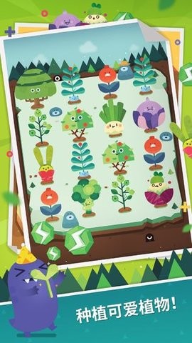 口袋植物（TapTap测试版）
