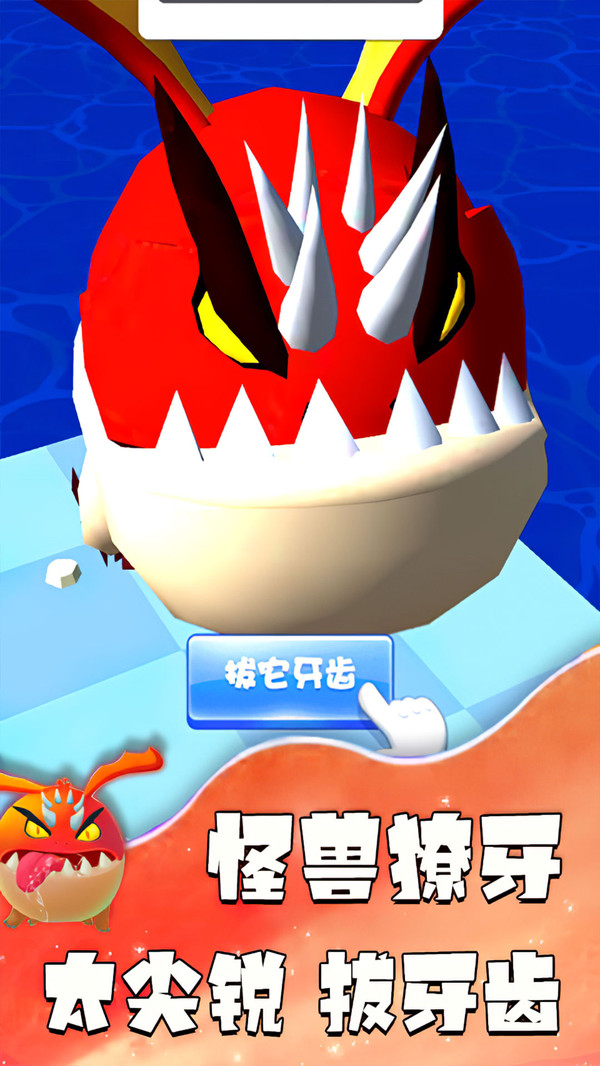 疯狂怪兽岛 疯狂怪兽岛