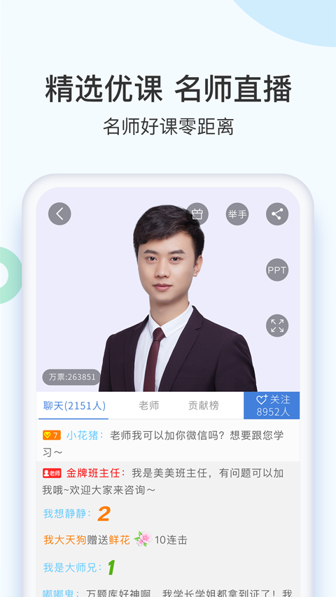 二建万题库 二建万题库