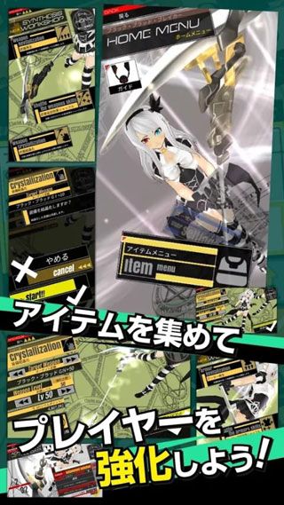 Black Blood Breaker(黑血破坏者手游)