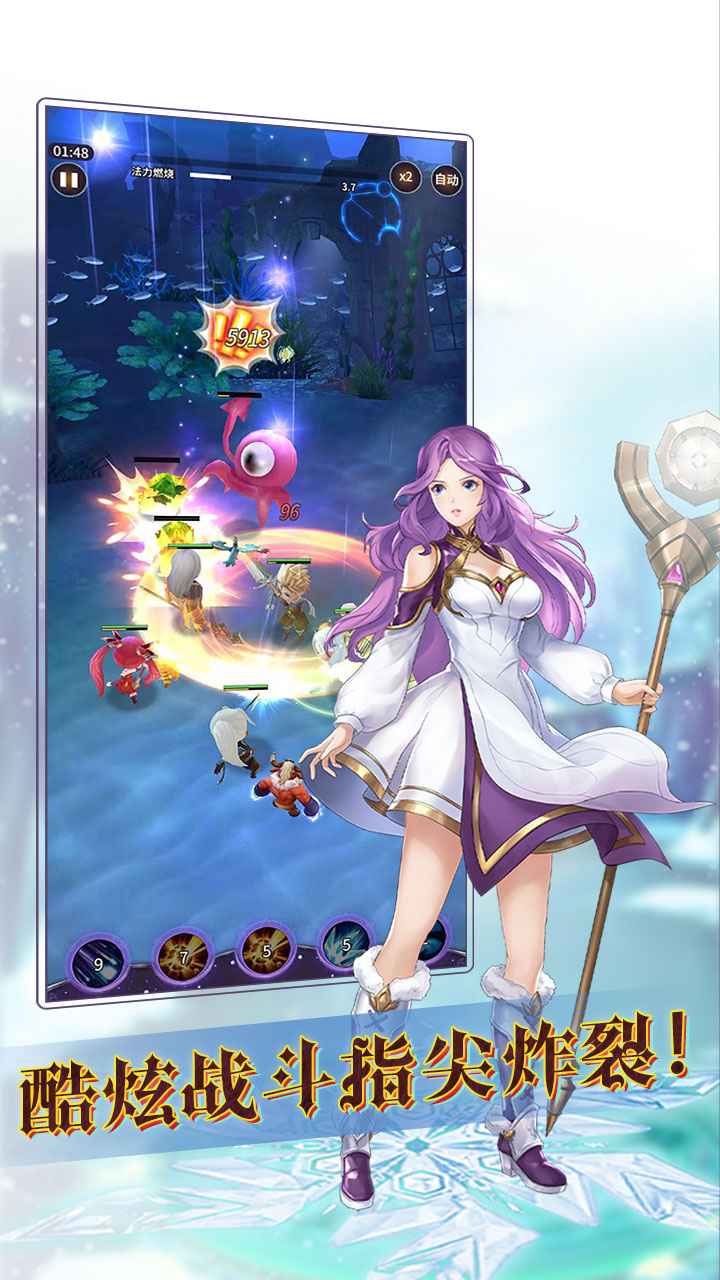 魔宠放置传说 魔宠放置传说
