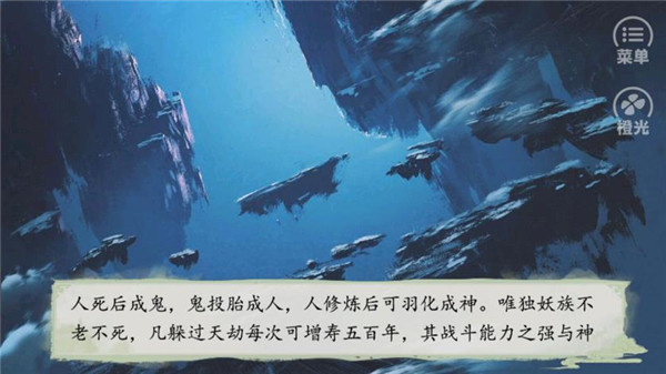 逆袭的贫民