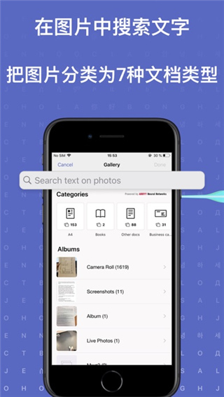 finereader手机版中文版