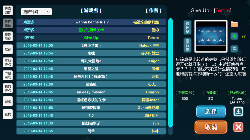 创造与挑战