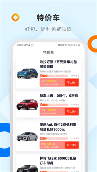 网上车市 网上车市