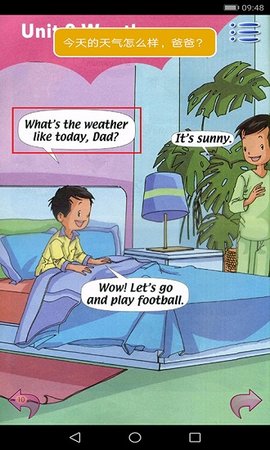 新起点小学英语二年级下