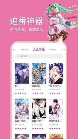 哔咔漫画老版本免登录 哔咔漫画老版本免登录