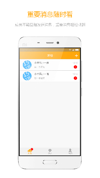 大智云校