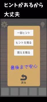 逃脱游戏记忆的山中小屋MemoryHut