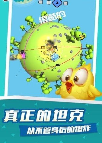 Crazy Planet(疯狂星球战斗) Crazy Planet(疯狂星球战斗)