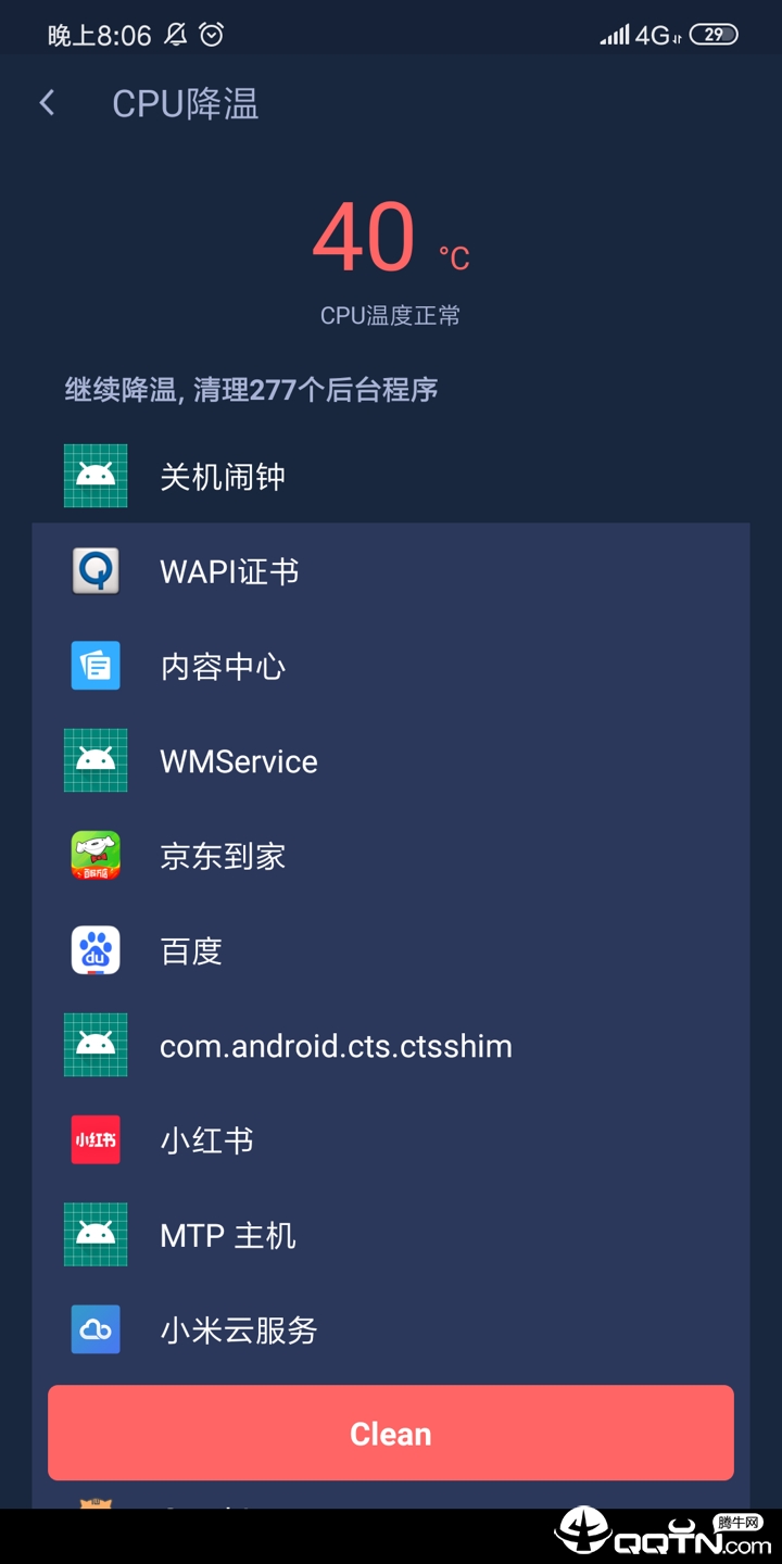 雨燕手机大师 雨燕手机大师