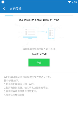 小风万能播