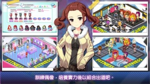 Love Idol(恋爱偶像)