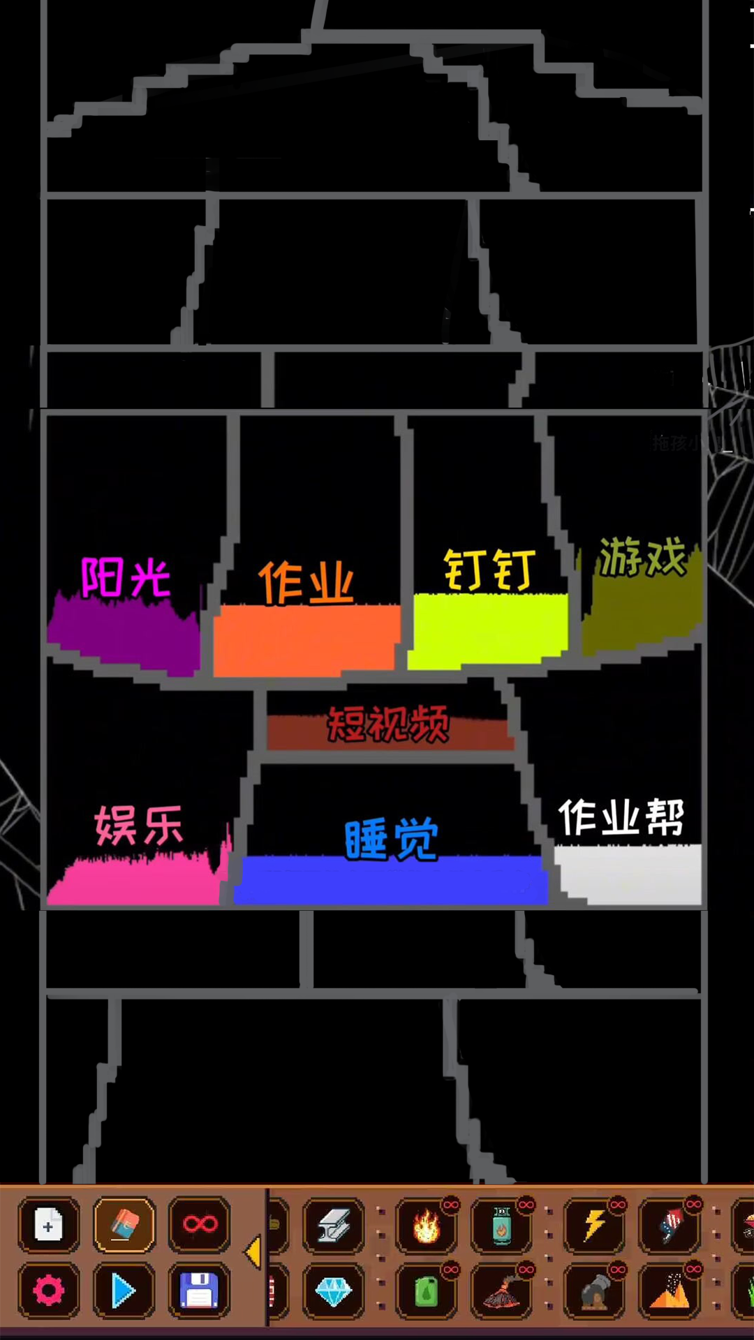 解压粒子模拟器 解压粒子模拟器