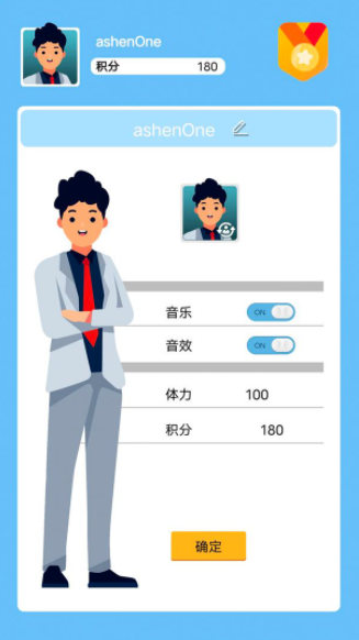 救火英雄