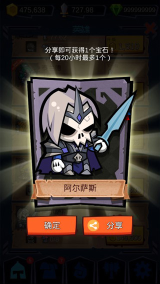 魔兽英雄地牢突袭手游 魔兽英雄地牢突袭手游