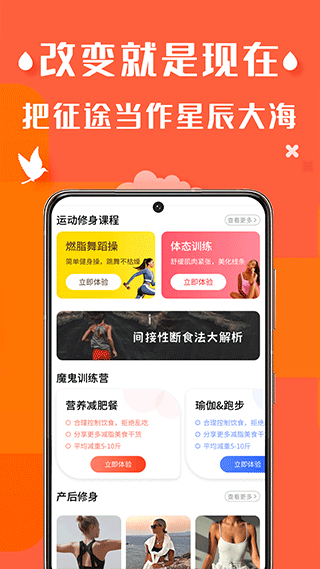 辣妈计划