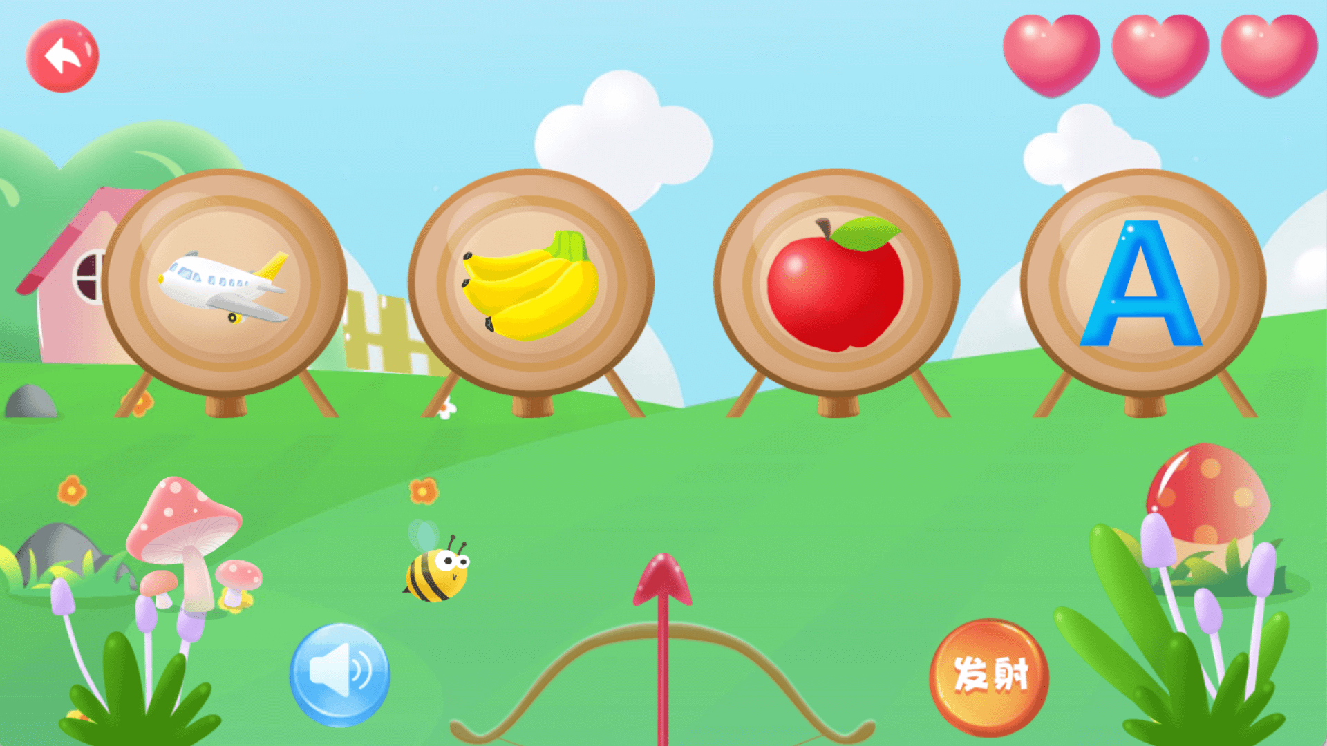 幼儿园学英文字母 幼儿园学英文字母