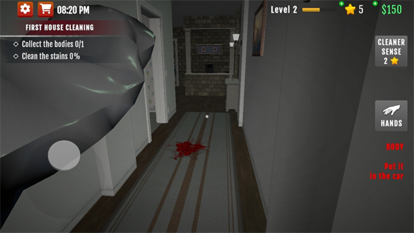 深度清洁模拟器