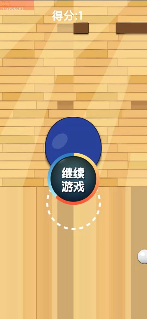 魔法兵乓球 魔法兵乓球