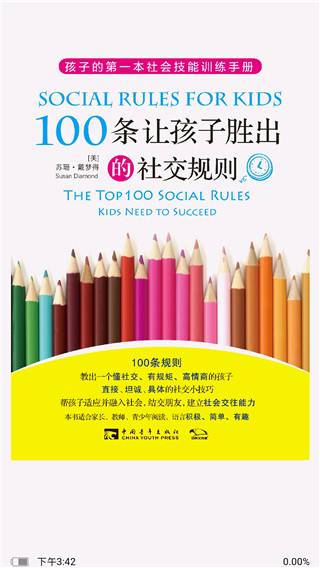 精品阅读 精品阅读