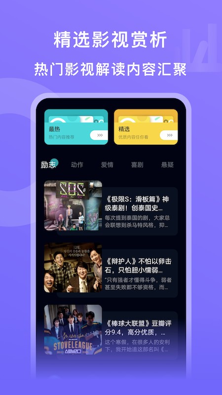 人人影视大全