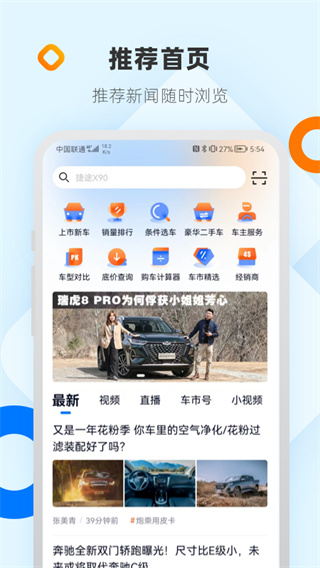 网上车市 网上车市