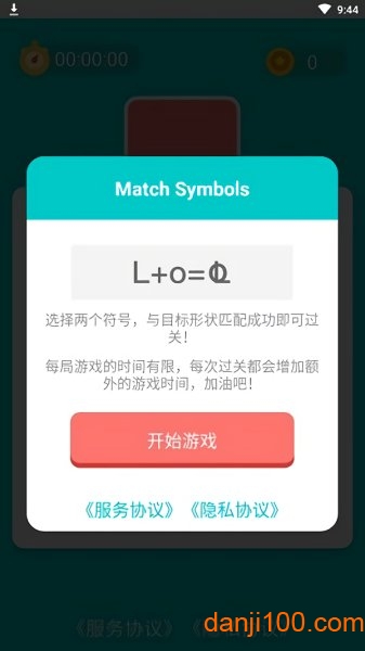 每天去清理