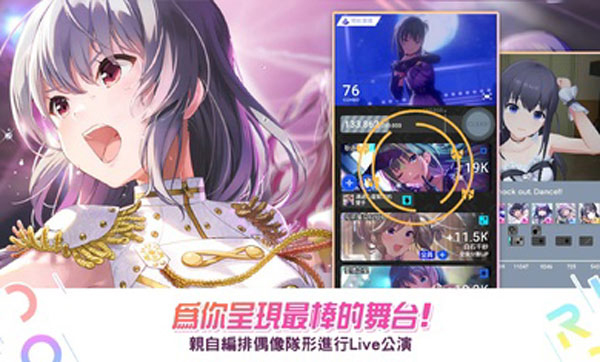 IDOLY PRIDE安装器 IDOLY PRIDE安装器