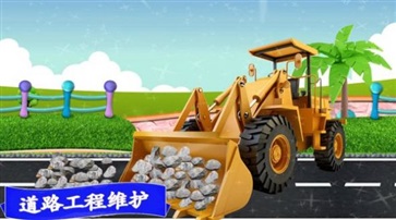 模拟越野卡车 模拟越野卡车