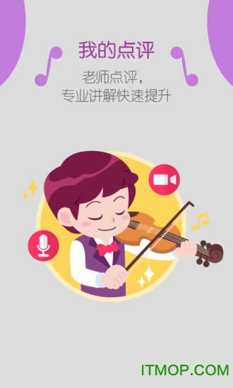 弹吧架子鼓