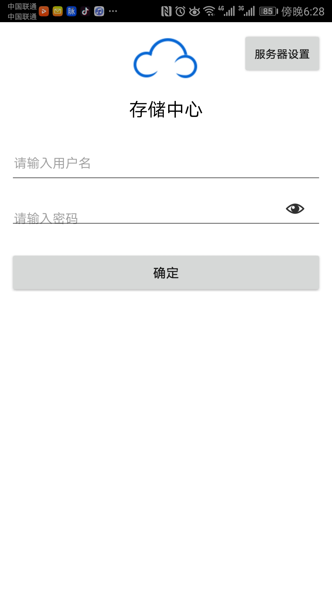 极品风流-超V版