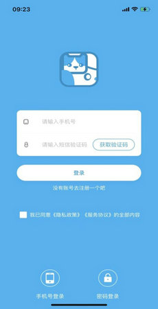 萌宠世界 萌宠世界