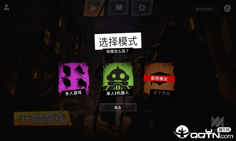 刀塔霸业国际服