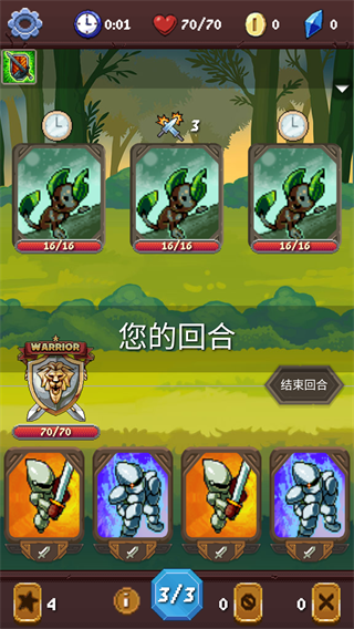 Rogue Adventure安装器