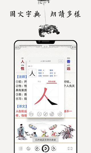 国学启蒙古诗词典 国学启蒙古诗词典