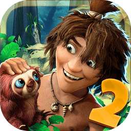 疯狂原始人2ios官方版