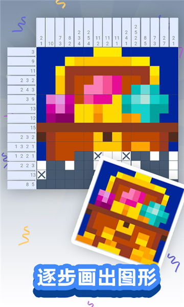 颜色大作战 颜色大作战