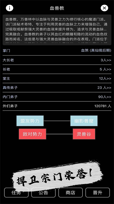 天敌对战-打发时间 天敌对战-打发时间