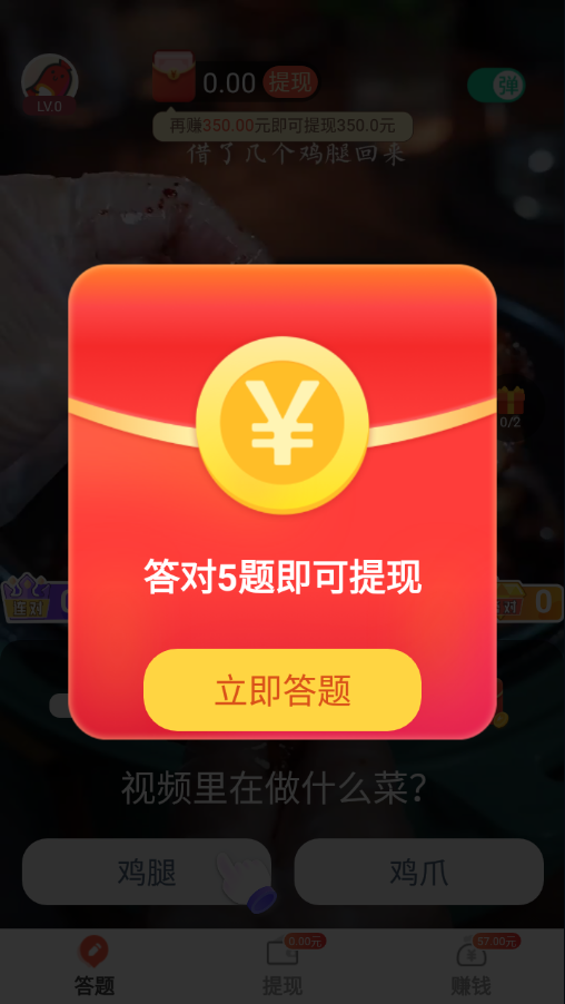 火腿短视频
