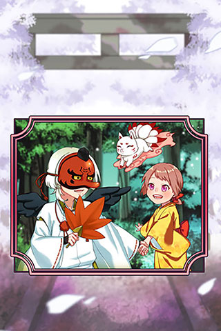 巫女的百年约定 巫女的百年约定