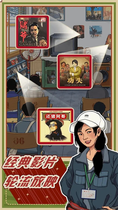 李国富的小日子