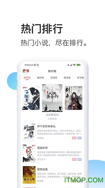 蜜淘小说 蜜淘小说